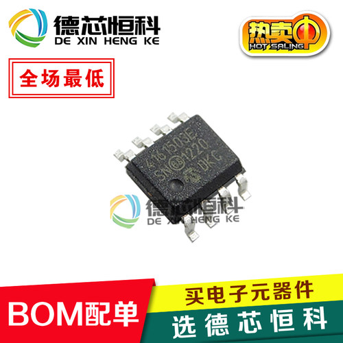 MICROCHIP原装MCP4161-503EIC