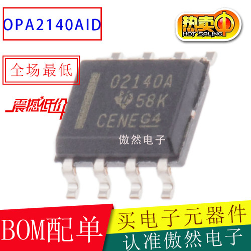 TI原装OPA2140AIDR/SOP-8芯片