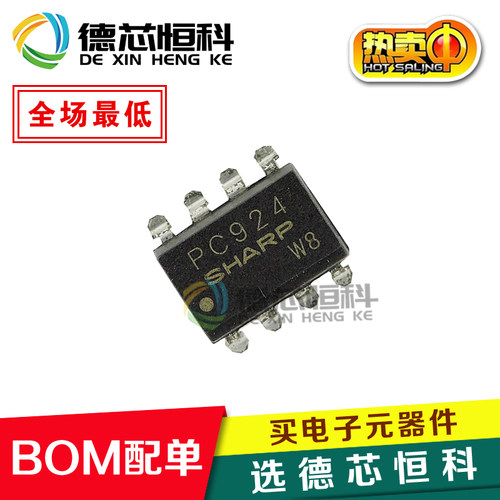 全新原装PC924L PC924 贴片SOP8 夏普SHARP 光耦隔离器光电耦合器
