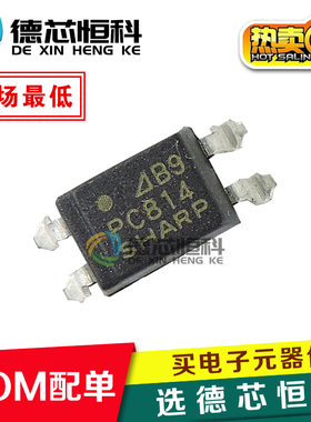 全新原装PC814 贴片SOP-4 夏普Sharp晶体管输出光电耦合器 可直拍