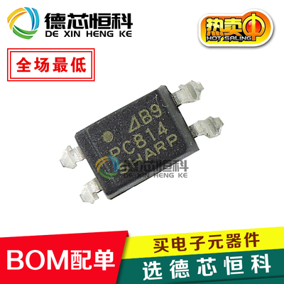 全新原装PC814 贴片SOP-4 夏普Sharp晶体管输出光电耦合器 可直拍