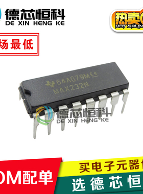 全新原装进口TI德州MAX232 MAX232N 收发器芯片 直插DIP-16可直拍
