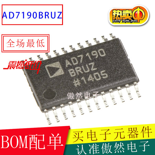 ADAD7190BRUZ模数转换器