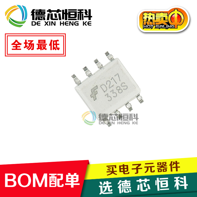 原装正品仙童MOCD217R2M MOCD217M光电耦合器 晶体管输出贴片SOP8