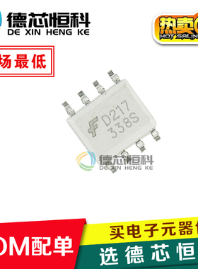原装正品仙童MOCD217R2M MOCD217M光电耦合器 晶体管输出贴片SOP8