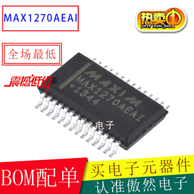 MAXIM美信MAX1270AEAI+T芯片