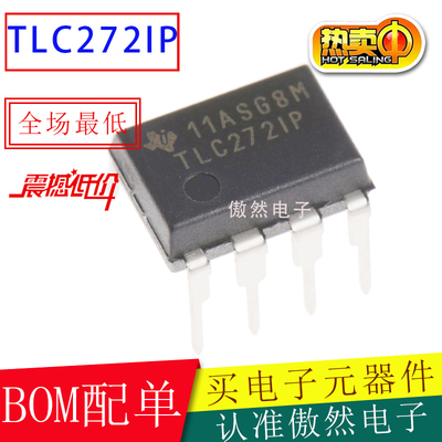 TI全新原装TLC272IP TLC2721I TLC2721双通道运算放大器 直插DIP8