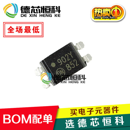 全新原装FOD852/SOP-4光耦芯片