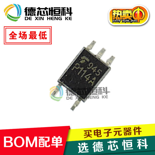 全新原装光耦 TLP114 TLP114A P114A 贴片SOP-4 数字逻辑电路隔离
