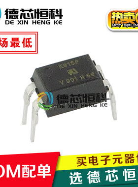 全新正品原装 光耦 K815P K815 直插DIP-4 光电耦合器 光电隔离器