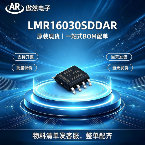 LMR16030SDDARLMR16030SSOIC-8