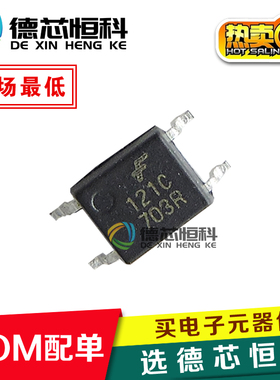 仙童FODM121C 全新原装贴片SOP4晶体管输出光耦 光电耦合器可直拍