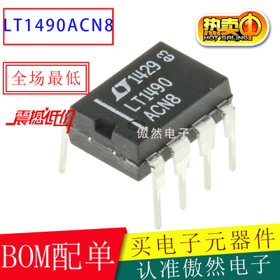 LT1490ACN8 LT1490A LT1490ACN LT1490丝印LT1490 精密运算放大器