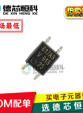VOS617A-9T 全新原装 Vishay 光耦 VOS617A 印丝617A9 贴片SSOP-4
