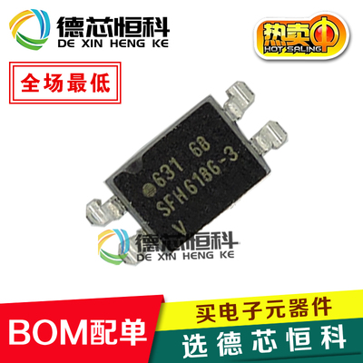 原装正品SFH6186-3T SFH6186-3 贴片SOP4 高速隔离光耦SFH6186-3V