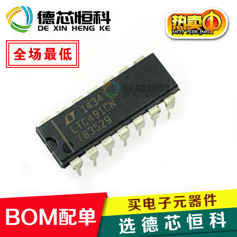 全新原装 LTC491CN 直插DIP-14 接口芯片 驱动器IC 接收器 可直拍在类目 3C数码配件, 电子元器件市场, IC集成电路/电机, IC集成电路中 - 来自Buy2taobao.com提供专业的淘宝代购服务