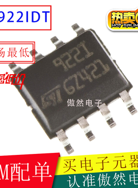TS922IDT 922I TS922ID TS922 贴片SOP-8 高输出电流双运算放大器