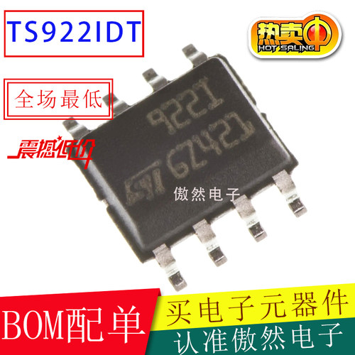 TS922IDT922ITS922IDTS922
