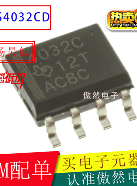 TI德州放大器 THS4032CDR THS4032CD THS4032C THS4032 贴片SOP-8