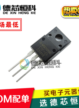 肖特基二极管 MBR10100CTF-E1 10100 100V10A TO-220FP三极管电路