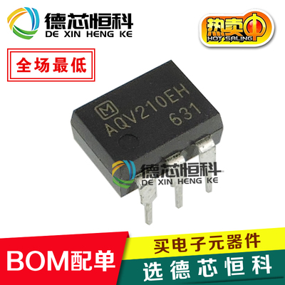 原装进口 AQV210 AQV210EH 直插DIP-6 光耦固态继电器 光耦继电器