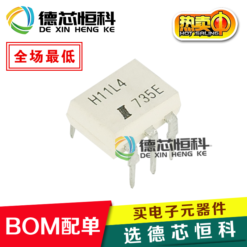 全新原装光耦 H11L4 直插DIP-6 ISOCOM安微光 施密特触发器 H11L4