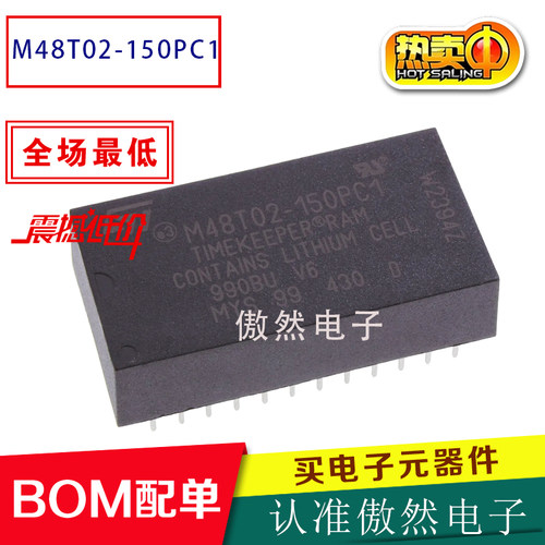 全新原装M48T02-150PC1计时器