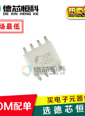 全新原装现货 MOCD206 206 D206 SOP8 光耦 光电耦合器光电隔离器