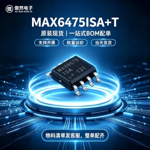 原装正品MAX6675ISA+T SOP-8 温度传感和探测器接口 MAX6675ISA