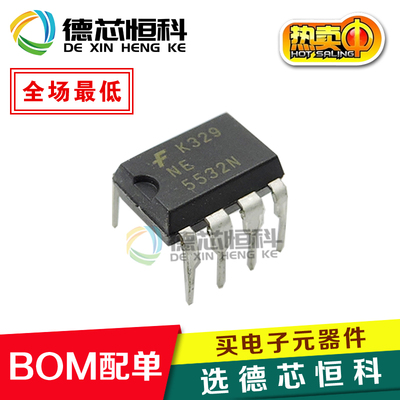 全新原装进口 NE5532N NE5532 美国仙童F 双运算放大器 直插 DIP8