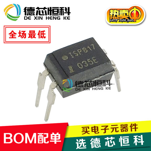 ISP817ISOCOM光耦817