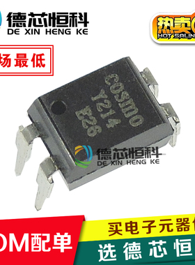 光耦KAQY214A Y214A Y214A 直插DIP-4 固态继电器 光电耦合 COSMO