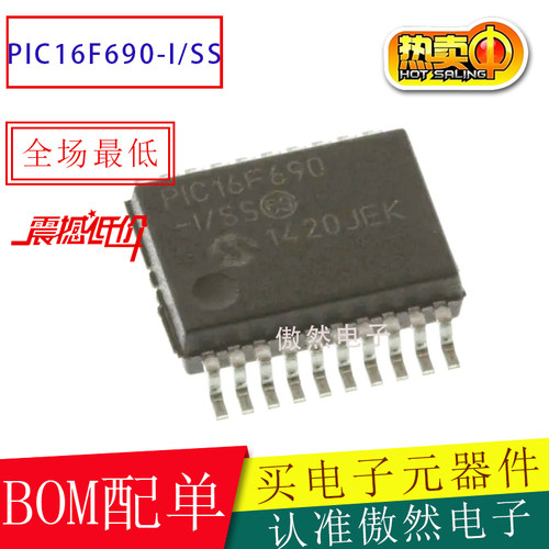 PIC16F690-I/SS微控制器芯片