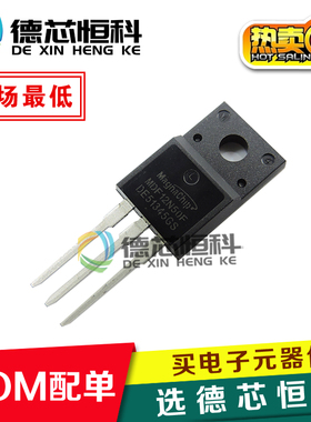 塑封MDF12N50F 12N50 全新原装进口 12A500V 场效应管MOS管可直拍