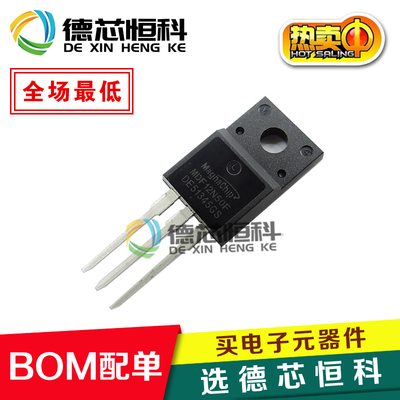 塑封MDF12N50F 12N50 全新原装进口 12A500V 场效应管MOS管可直拍