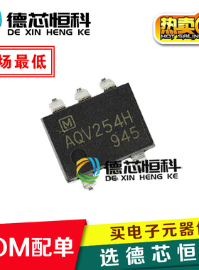 光耦AQV254 AQV254A AQV254HA 贴片SOP-6光耦固态继电器 全新原装