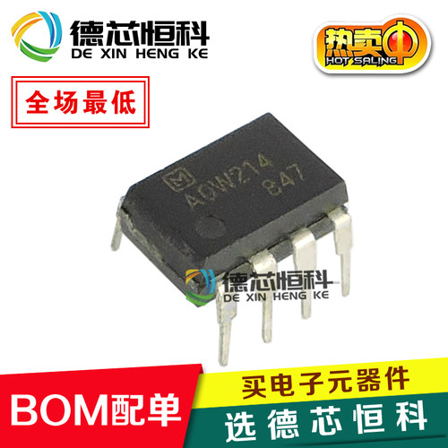 全新原装 AQW214 松下固态光隔离器 光电耦合器 AQW214 直插DIP-8