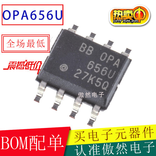 AD全新原装OPA656U运算放大器