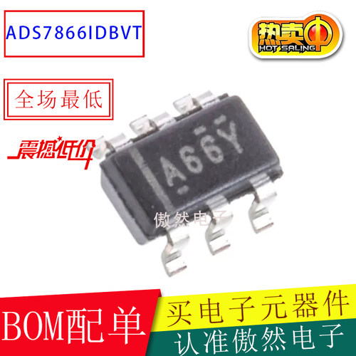 TI装ADS7866IDBVR芯片转换器