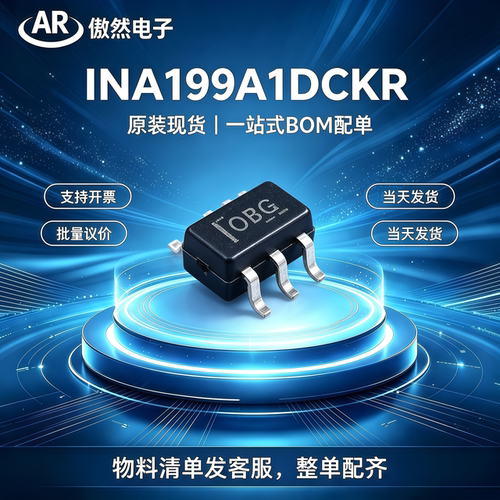 TIINA199A1DCKR丝印OBGSC-70-6