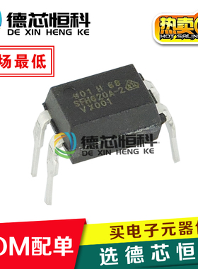 光耦 SFH620A-2 SFH620A-2X007T 直插 DIP-4 光电耦合器 SFH620A