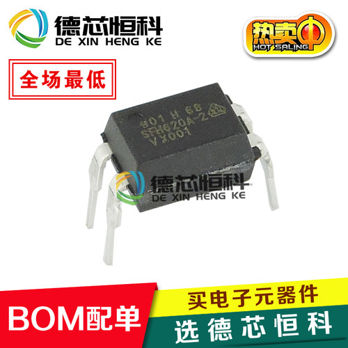 光耦 SFH620A-2 SFH620A-2X007T 直插 DIP-4 光电耦合器 SFH620A