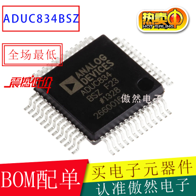 ADI原装ADUC834BSZ MQFP-52 8位微控制器MCU单片机芯片IC ADUC834