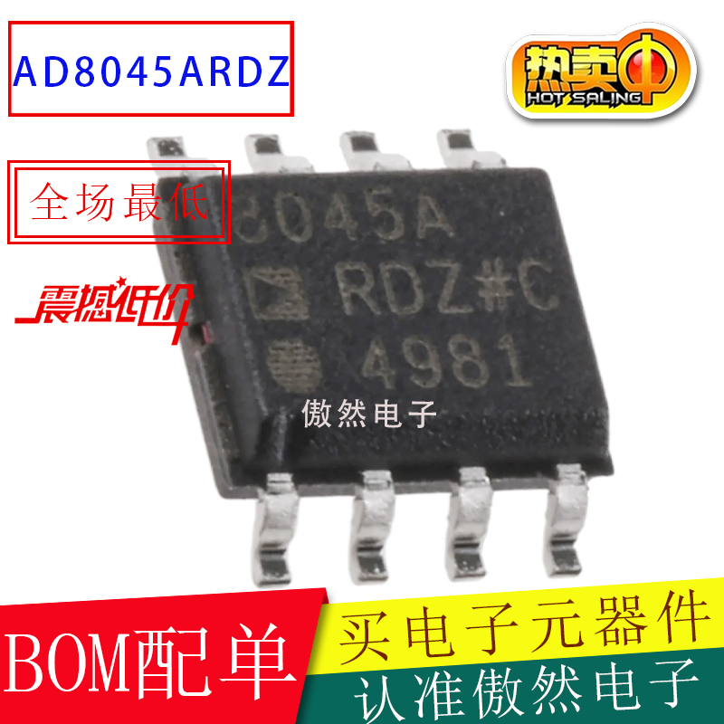 原装进口AD8045ARDZ AD8045丝印8045A SOP8运算电压反馈放大器 AD