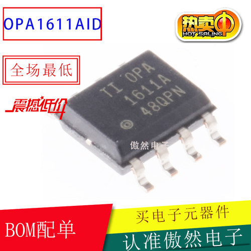 OPA1602AIDROPA1604AIDR