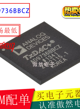 AD原装进口AD9736BBCZ AD9736 AD9736BBC BGA160数模转换器芯片IC