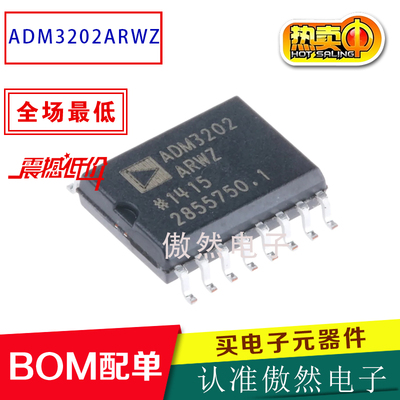全新原装RS232芯片 ADM3202ARWZ ADM3202A ADM3202线路收发器芯片