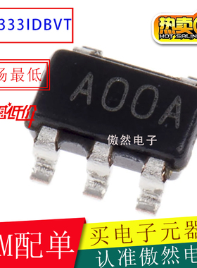 TLV333IDBVR TLV333IDBVT 丝印12YD 贴片SOT23-5 全新原装TLV333I