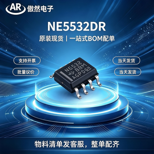 原装NE5532DR双运放ICSOIC-8