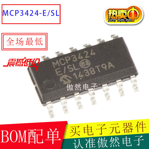 MICROCHIPMCP3424-E/SL转换器